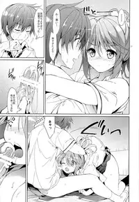 (C84) [Kurimomo (Tsukako)] Gakuen summer (Tales of Graces)