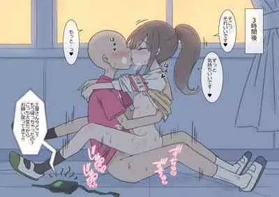 Onaji Han datta Joshi to Kakurete Hamemakuri Bunkasai