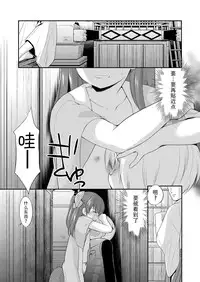 (CT31) [Imomuya Honpo - Singleton (Azuma Yuki)] adolescence4 [Chinese] [脸肿汉化组]