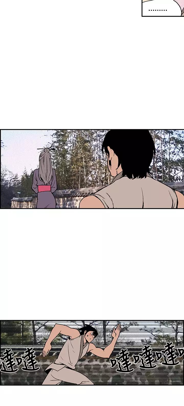 Moonlight 月红夜花1-14