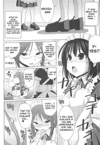 [Kurikara] Paizuri Ch. 1 - 6 [English] [RyuuNoTamashii]