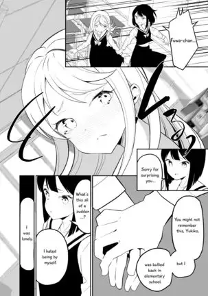 Succubus no Yuri na Hanashi 1 and 2