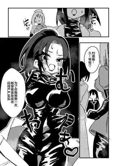 [Niello Kouzan (Niello KYO)] Nurse-san-tachi ni Yoru Nioi Chiryou [Chinese] [奥日个人汉化]