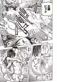 COMIC Masyo 2015-11 [Digital]