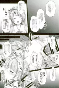 (C91) [Ohoshisamadou (GEKO)] Love Live! Soushuuhen 2 -μ'sic party!- (Love Live!)