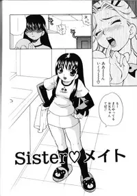 [Yukiyanagi] Milk Milk