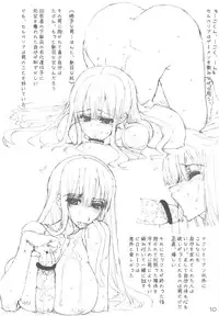 (COMIC1☆4) [Tololinco (Tololi)] Selvaria to Ishho! (Senjou no Valkyria [Valkyria Chronicles])