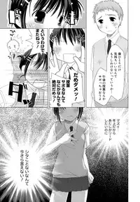 [Ponkotsu Works] Sukebe-Bon