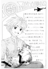 [Ookubo Matagi] Kyouiku Shidou Kisaragi Sensei