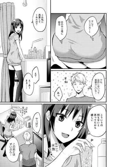 Zesshokukei Danshi, Seiyoku o Shiru Ch. 1-32