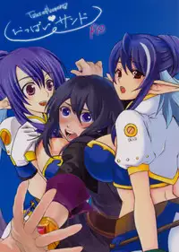 [Toukon Iwashikusa (Asagi Yukia, Hinagi Rion, Sue)] Oppai Sand (Tales of Vesperia)