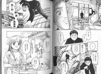 [Suzuki Kimuchi] Sei Kangofu Anna - Kangofu Rock 3