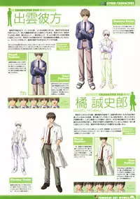 [Studio Mebius] Tomodachi Ijou Koibito Miman Artworks ~Harukaze Koiuta~