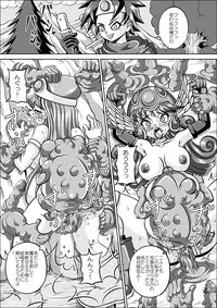 [Pyramid House (Muscleman)] Kutsujoku no Onnasenshi (Dragon Quest III)