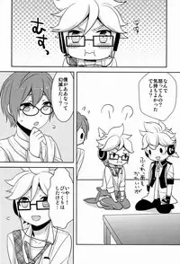 (SUPER21) [Aiwa (Kikuchi)] Modokashii Kimitachi ni Tehodoki! (Vocaloid)