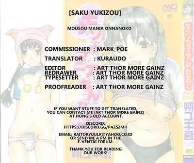 [Saku Yukizou] Mousou Mania Onnanoko Ch. 1-5 [English] [Kuraudo]