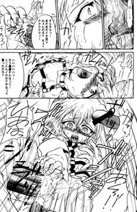 (C62) [TERRA DRIVE (Teira)] SOLID STATE archive 1 (Martian Successor Nadesico)