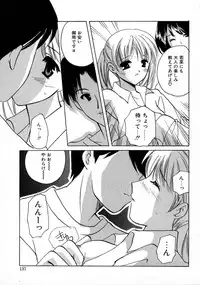 [Kouno Yukiyo] Shimotsuki Jinja Ibun