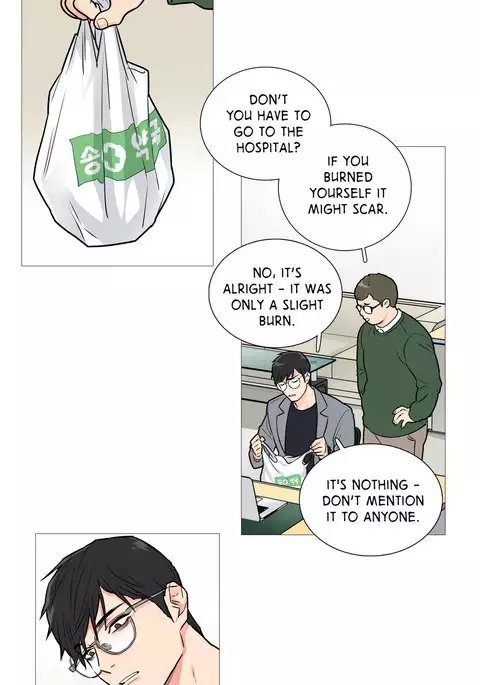 Sadistic Beauty Ch.1-23