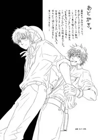 [Kano Shiuko] Abunage.