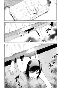 [Tenjiku Rounin] ARCHAIC ANGEL Ryouki no Hate