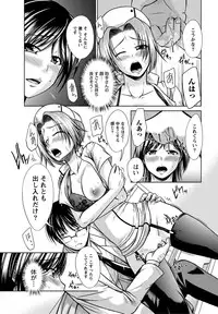 [Nagisano Usagi] Ane Colle! [Digital]