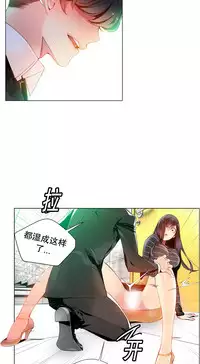 [Juder] Lilith`s Cord | 莉莉丝的脐带 Ch.1-35 [Chinese]