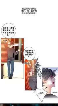 [Juder] Lilith`s Cord Ch.1-9 [Chinese][aaatwist汉化]