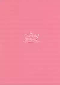 (Kouroumu 11) [Chocolate Synapse (Shika Yuno)] Satori to Koishi to Ecchi Shiyo! (Touhou Project)