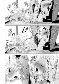 [Shiina] Noraneko Shoujo to no Kurashikata Ch. 1-7 [Digital]