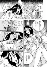 [Kojima Miu] Nympho Maman Boshi Soukan - Mama no Shikyuu wa Boku no Mono