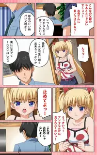 [Blue Gale] [Full Color Seijin Han] Oni Chichi 1 #1 Konamaiki na Hot Pants Complete Ban [Digital]