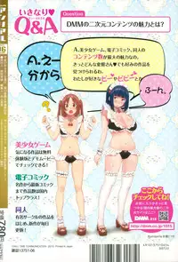 COMIC Unreal 2015-06 Vol. 55