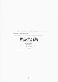 (SC42) [Studio N.BALL (Haritama Hiroki)] delusion Girl (THE iDOLM@STER)