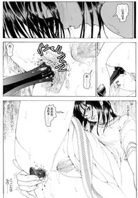 [Kame no Onaka] CORRUPT&ROTTEN Cutey Liddy no Funiku Choukyou Kan "Sono San"