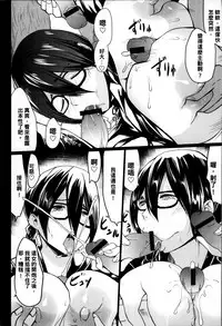 [Kloah] Kuro no Innyuu - Black Eros Tits [Chinese]