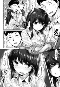 [Hinasaki Yo] Houkago no Sasayaki