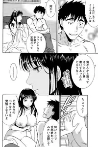 Monthly Vitaman 2015-09