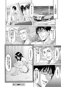 [Hoshino Ryuuichi] Inda no Wana [Digital]