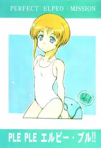(CR30) [Oboro (Tempo Gensui)] Perfect Elpeo Mission "Ple Ple Elepo Ple!!" (Gundam ZZ)