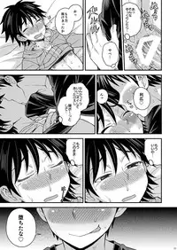 [Datsuryoku Kenkyuukai (Kanbayashi Takaki)] Switch [Digital]