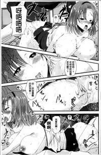 [Labui] Junai Memory - Pure Love Memory [Chinese]