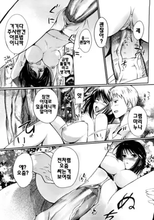 Onee-san Whisper - Erotic Wisper | 누나의 속삭임