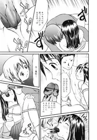 [Sukekiyo] Nugashi Makuri