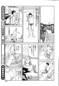 Action Pizazz 2015-03