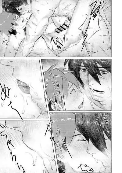 Ogre Tsukai no Isekai Seikatsu