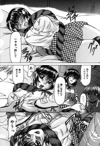 [Manami Ken] Hakudaku Otome | Muddy white Maiden