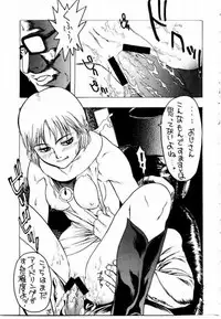 [Beauty Hair] Misshitsu Choukyou / Breaking in the Locked Room