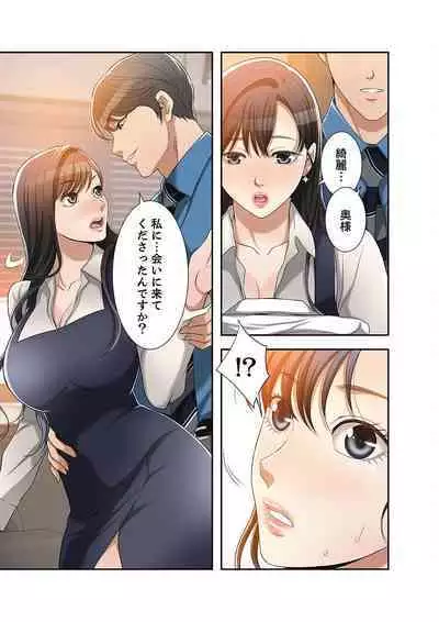 欲望【合本版】1