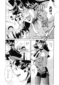 [Ookubo Matagi] Kyouiku Shidou Kisaragi Sensei